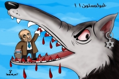 أمية-في-06-04-2011م